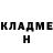 Героин хмурый RusFedor