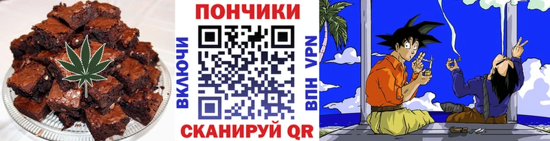 Cannafood марихуана  hydra ссылка  Кинель 