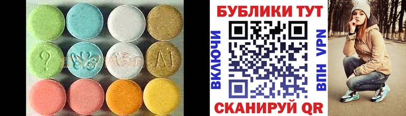 МЕГА вход  Кинель  Экстази VHQ 