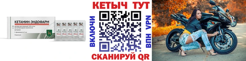 КЕТАМИН ketamine  где купить наркотик  Кинель 