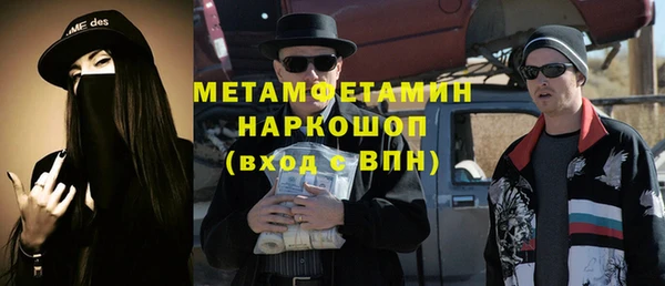 героин Верхнеуральск