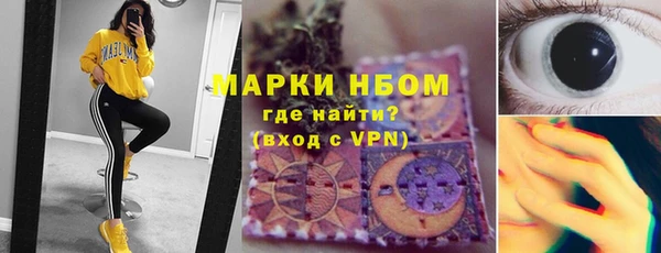 альфа пвп VHQ Верхний Тагил