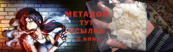альфа пвп VHQ Верхний Тагил