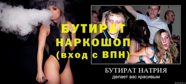 ALPHA-PVP Верея