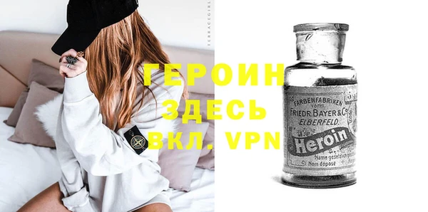ALPHA-PVP Верея