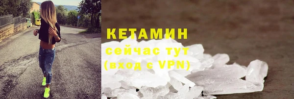альфа пвп VHQ Верхний Тагил