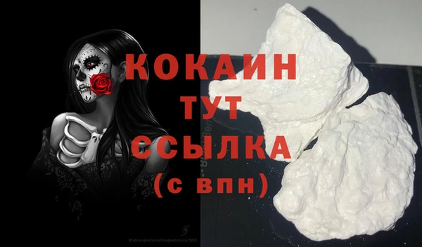 альфа пвп VHQ Верхний Тагил