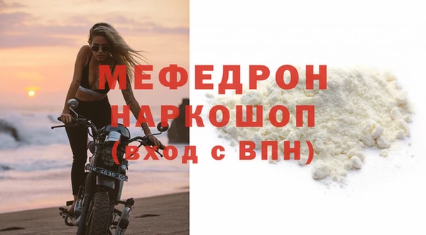 альфа пвп VHQ Верхний Тагил