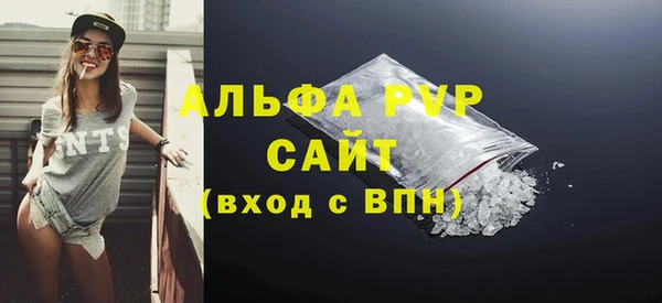 ALPHA-PVP Верея