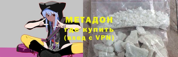 гашишное масло Бугульма