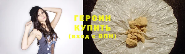 героин Верхнеуральск