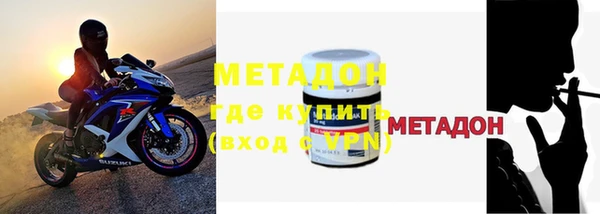 альфа пвп VHQ Верхний Тагил