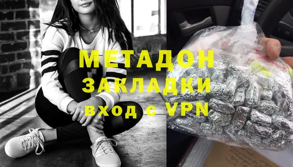 альфа пвп VHQ Верхний Тагил