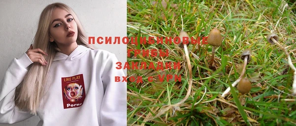 героин Верхнеуральск
