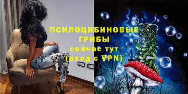 альфа пвп VHQ Верхний Тагил