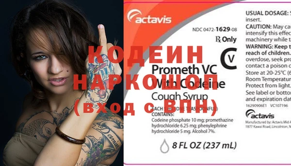 героин Верхнеуральск