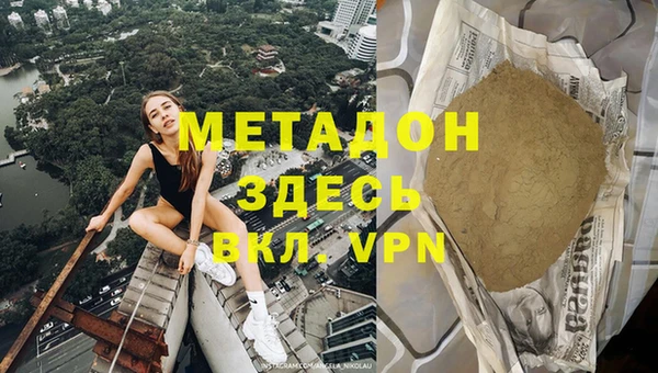 альфа пвп VHQ Верхний Тагил