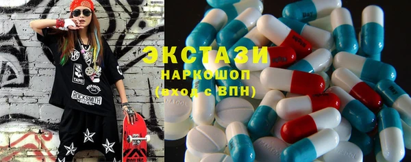 альфа пвп VHQ Верхний Тагил