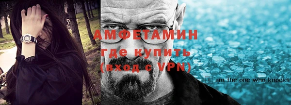 ALPHA-PVP Верея