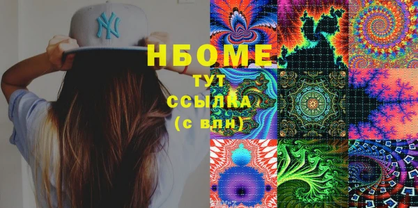 альфа пвп VHQ Верхний Тагил