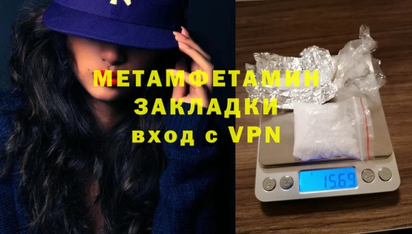 альфа пвп VHQ Верхний Тагил