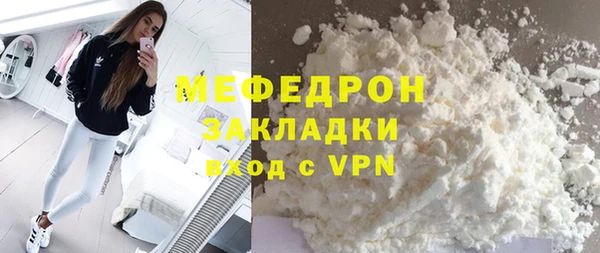 альфа пвп VHQ Верхний Тагил