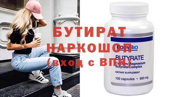 героин Верхнеуральск