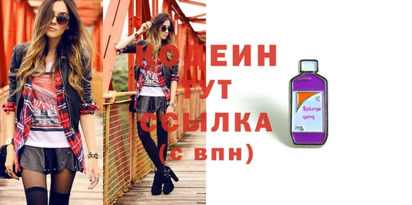 альфа пвп VHQ Верхний Тагил