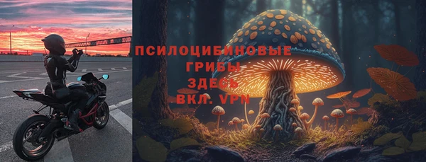 героин Верхнеуральск