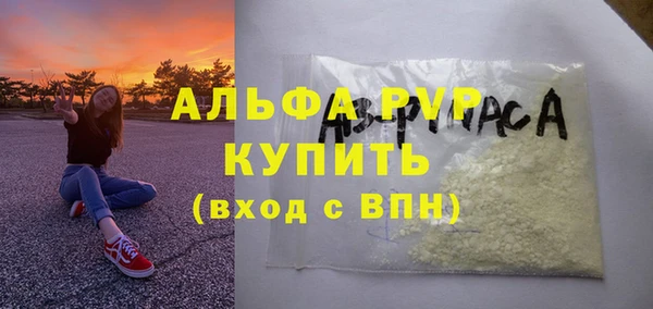 ALPHA-PVP Верея