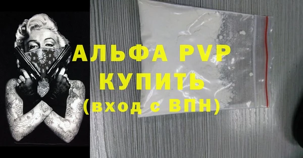 альфа пвп VHQ Верхний Тагил