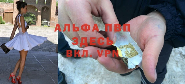 ALPHA-PVP Верея