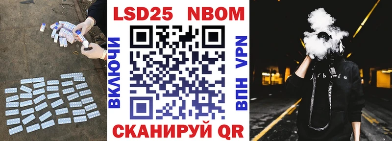 LSD-25 экстази ecstasy Кинель