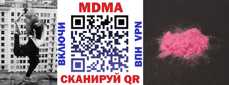 MDMA crystal  даркнет сайт  Кинель 