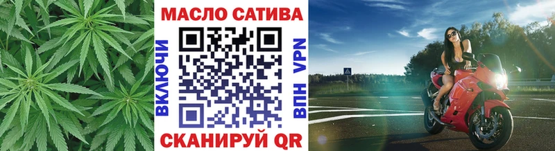 закладка  Кинель  ТГК вейп с тгк 
